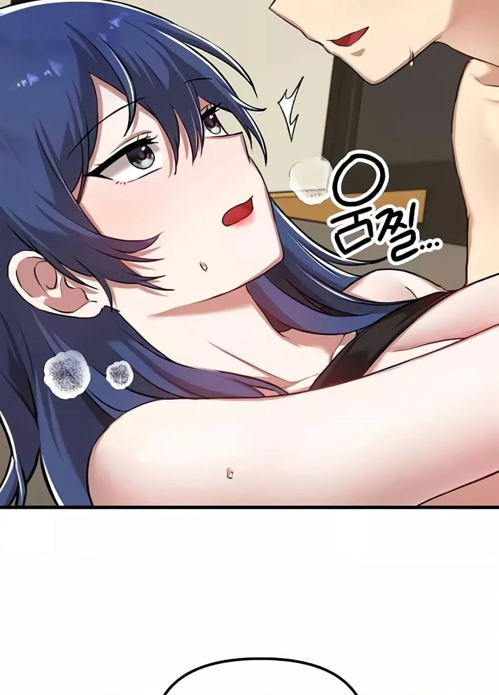 Trapped in the Academy’s Eroge – Trapped in the Academy’s Eroge – ตอนที่ 118 หน้า 55