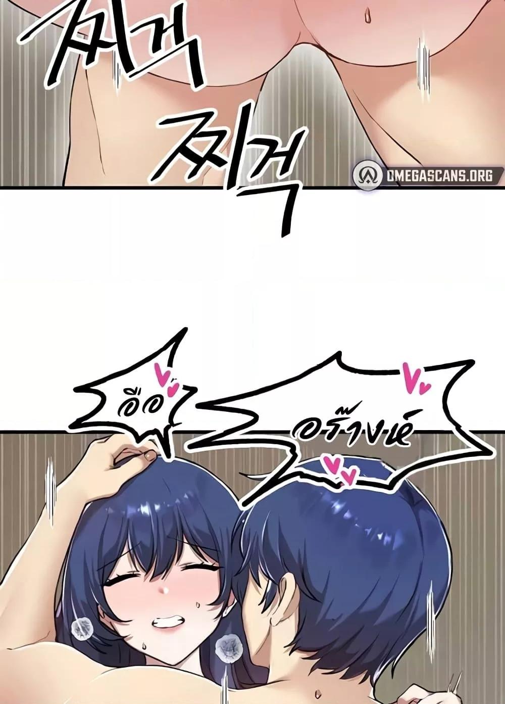 Trapped in the Academy’s Eroge – Trapped in the Academy’s Eroge – ตอนที่ 118 หน้า 62