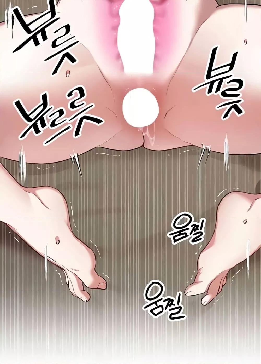 Trapped in the Academy’s Eroge – Trapped in the Academy’s Eroge – ตอนที่ 118 หน้า 68