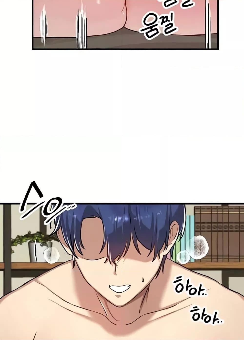 Trapped in the Academy’s Eroge – Trapped in the Academy’s Eroge – ตอนที่ 118 หน้า 70