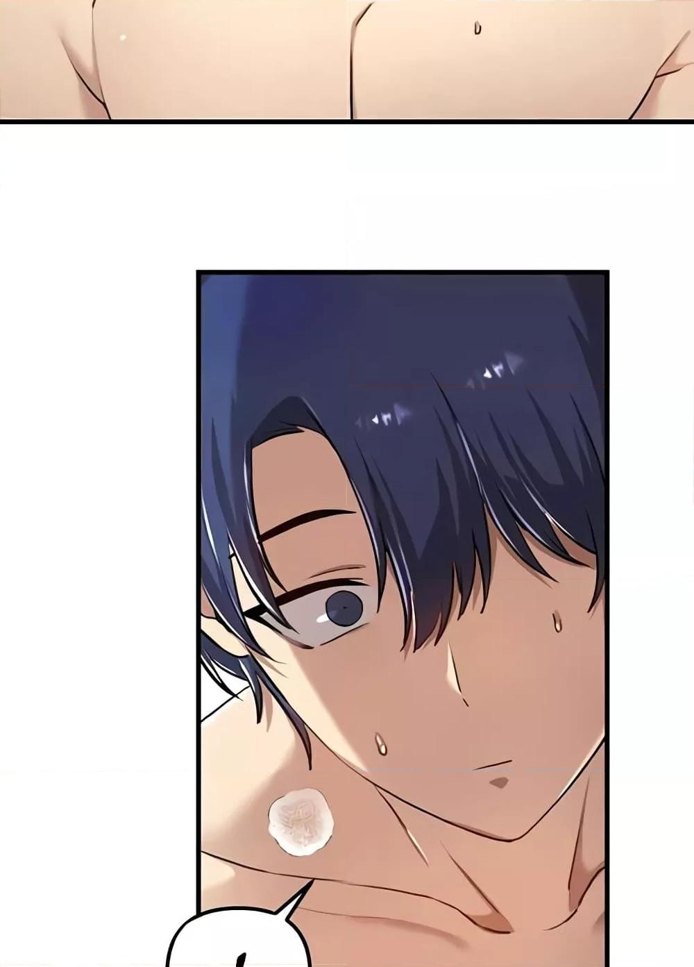 Trapped in the Academy’s Eroge – Trapped in the Academy’s Eroge – ตอนที่ 118 หน้า 71
