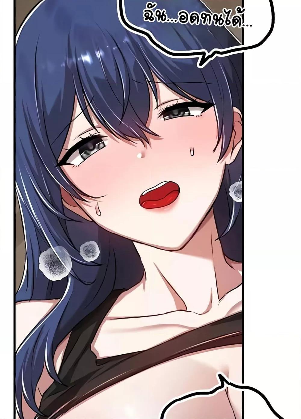 Trapped in the Academy’s Eroge – Trapped in the Academy’s Eroge – ตอนที่ 118 หน้า 74