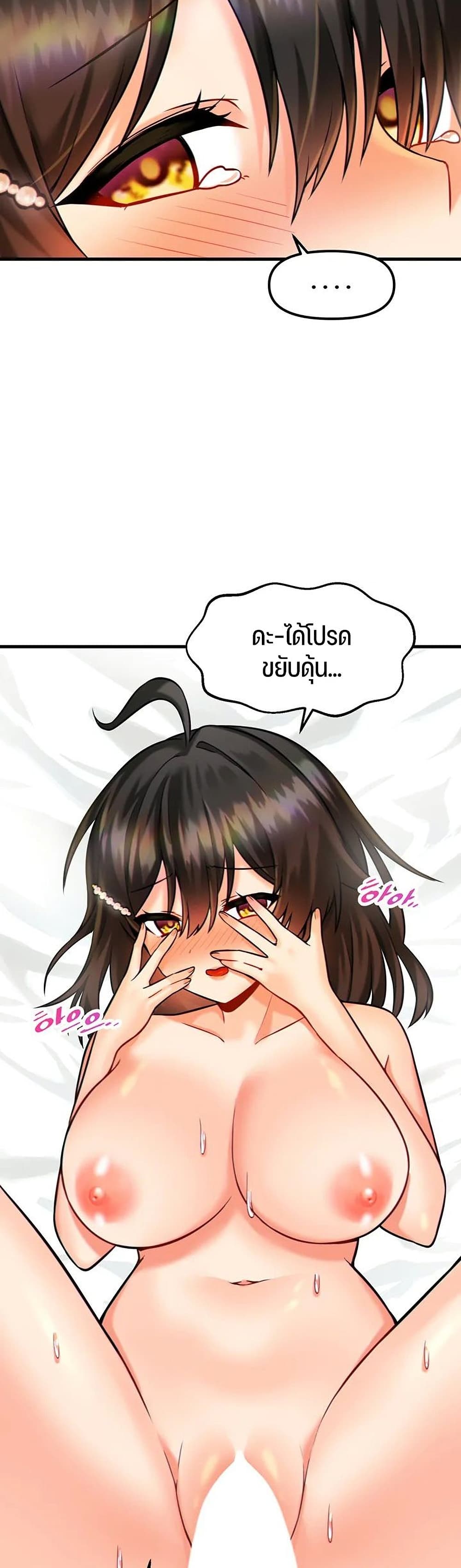 Trapped in the Academy’s Eroge – Trapped in the Academy’s Eroge – ตอนที่ 12 หน้า 6