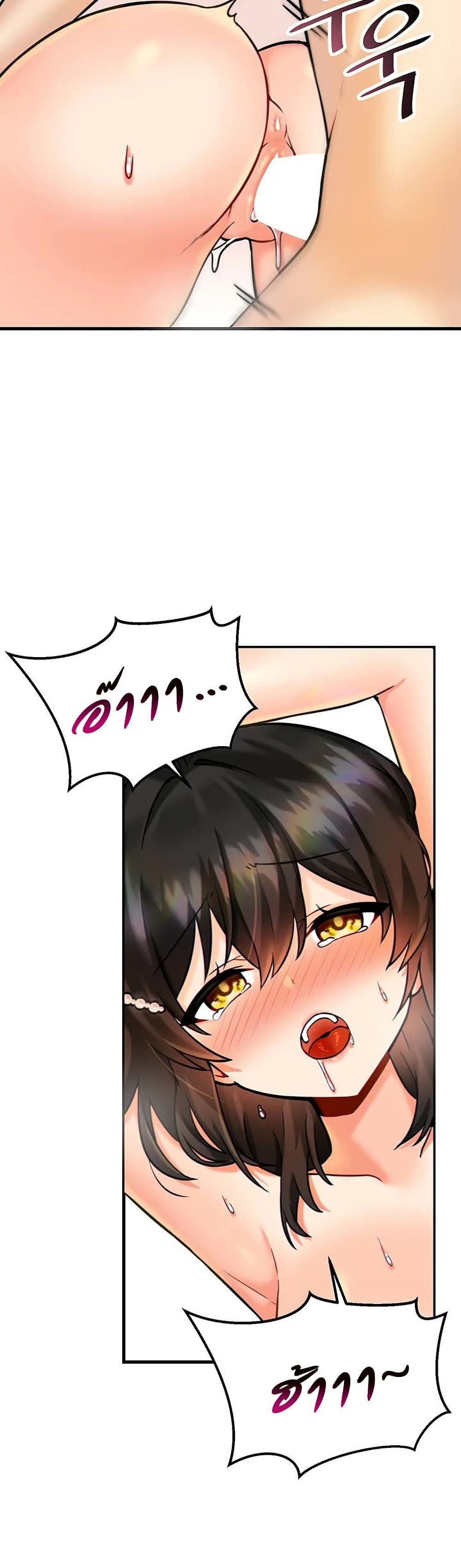 Trapped in the Academy’s Eroge – Trapped in the Academy’s Eroge – ตอนที่ 12 หน้า 16