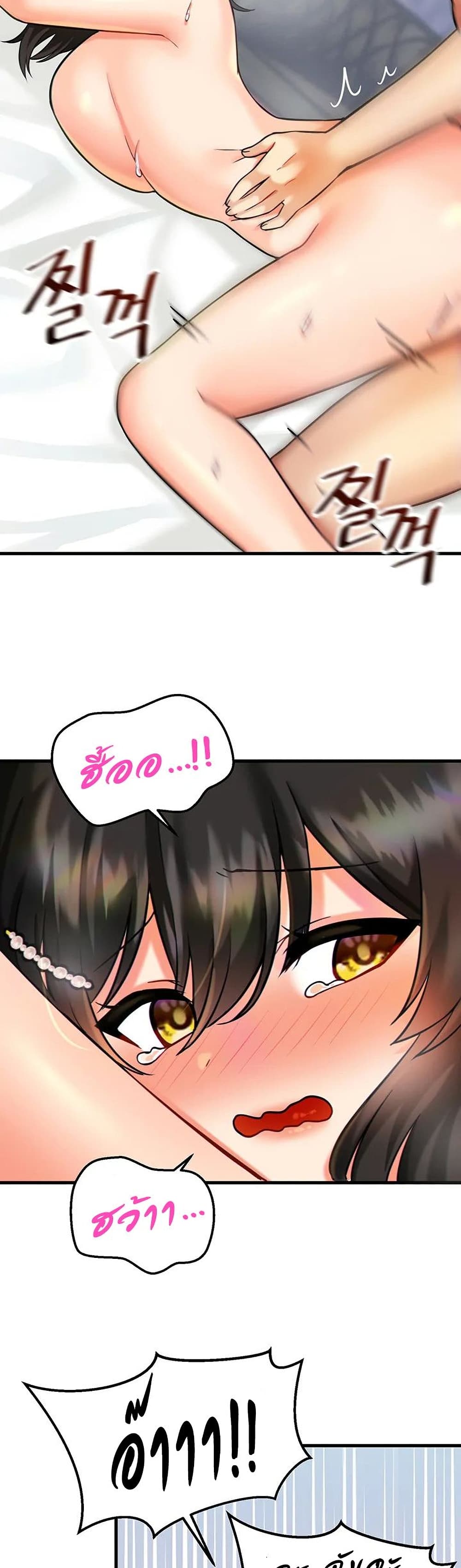 Trapped in the Academy’s Eroge – Trapped in the Academy’s Eroge – ตอนที่ 12 หน้า 18