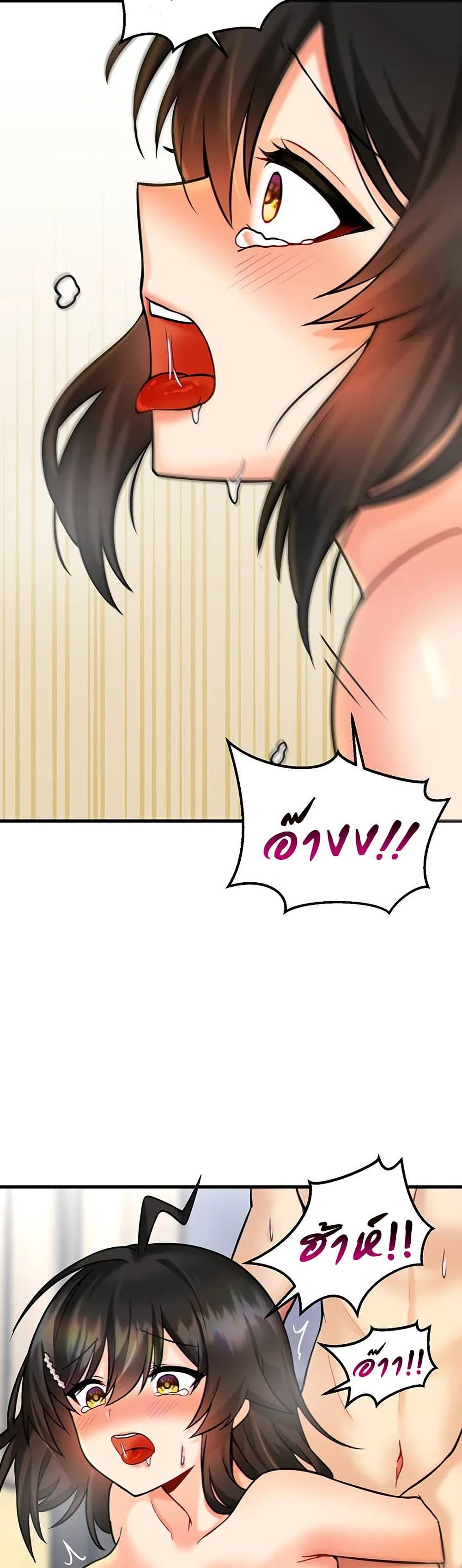 Trapped in the Academy’s Eroge – Trapped in the Academy’s Eroge – ตอนที่ 12 หน้า 34