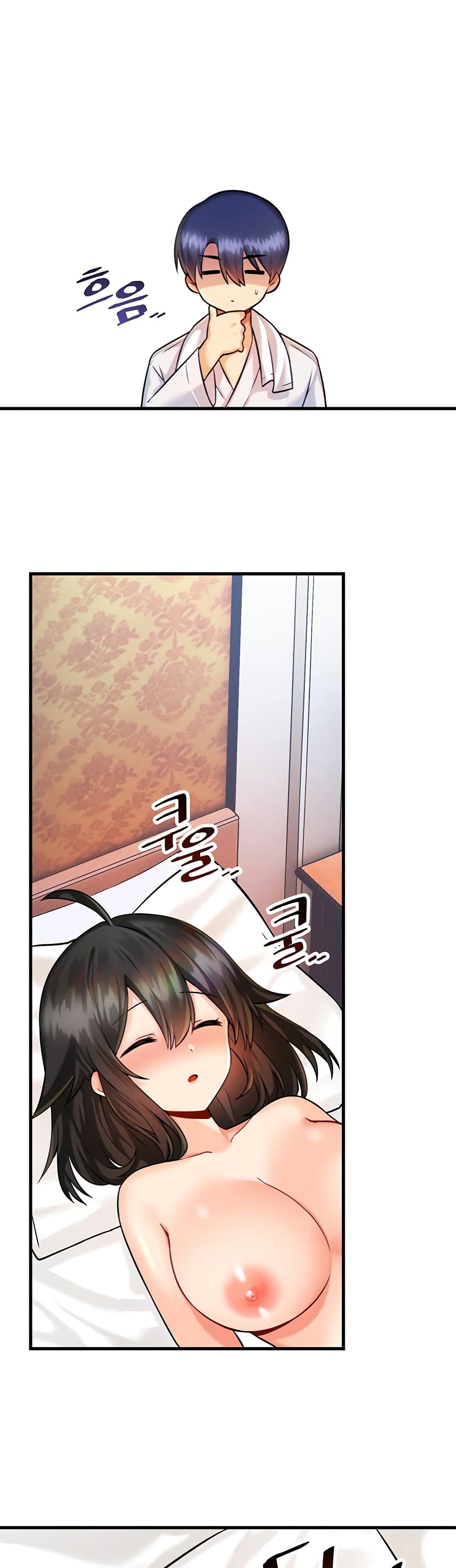 Trapped in the Academy’s Eroge – Trapped in the Academy’s Eroge – ตอนที่ 13 หน้า 11