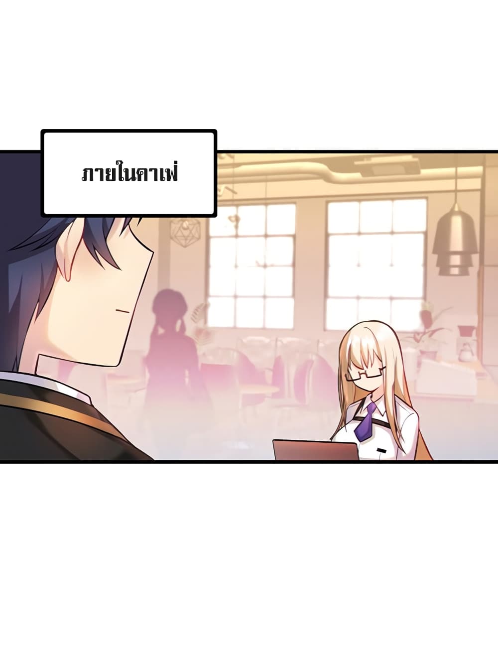 Trapped in the Academy’s Eroge – Trapped in the Academy’s Eroge – ตอนที่ 2 หน้า 1
