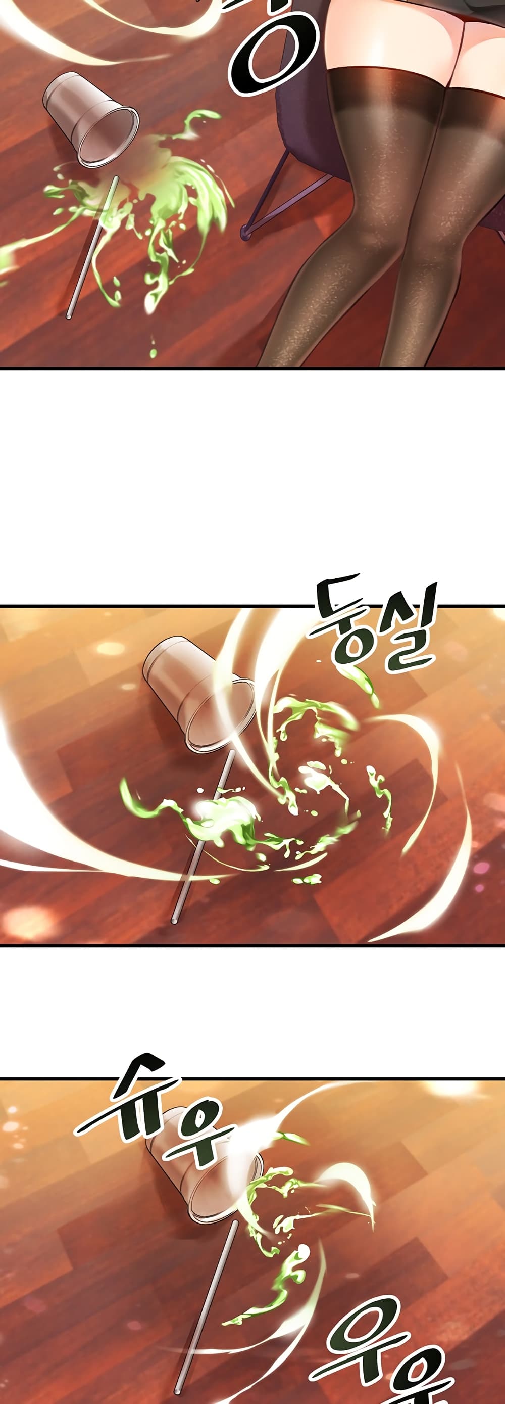 Trapped in the Academy’s Eroge – Trapped in the Academy’s Eroge – ตอนที่ 2 หน้า 21