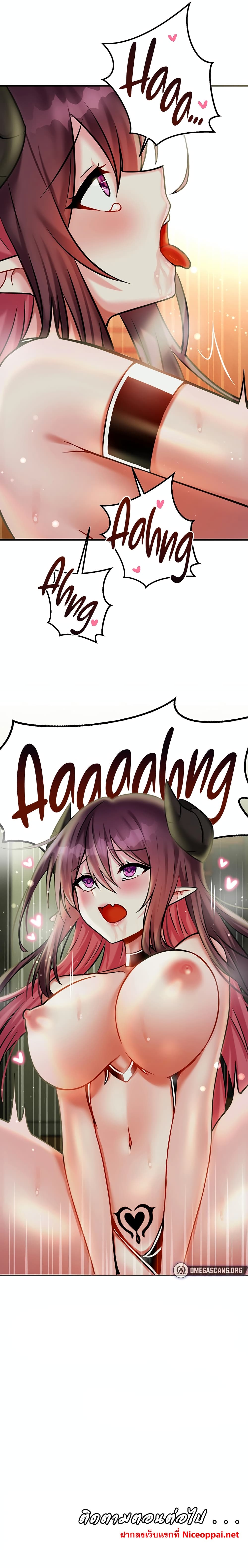 Trapped in the Academy’s Eroge – Trapped in the Academy’s Eroge – ตอนที่ 20 หน้า 9