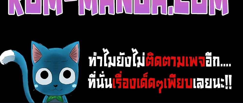 Trapped in the Academy’s Eroge – Trapped in the Academy’s Eroge – ตอนที่ 29 หน้า 6
