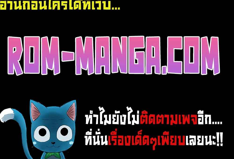 Trapped in the Academy’s Eroge – Trapped in the Academy’s Eroge – ตอนที่ 33 หน้า 6
