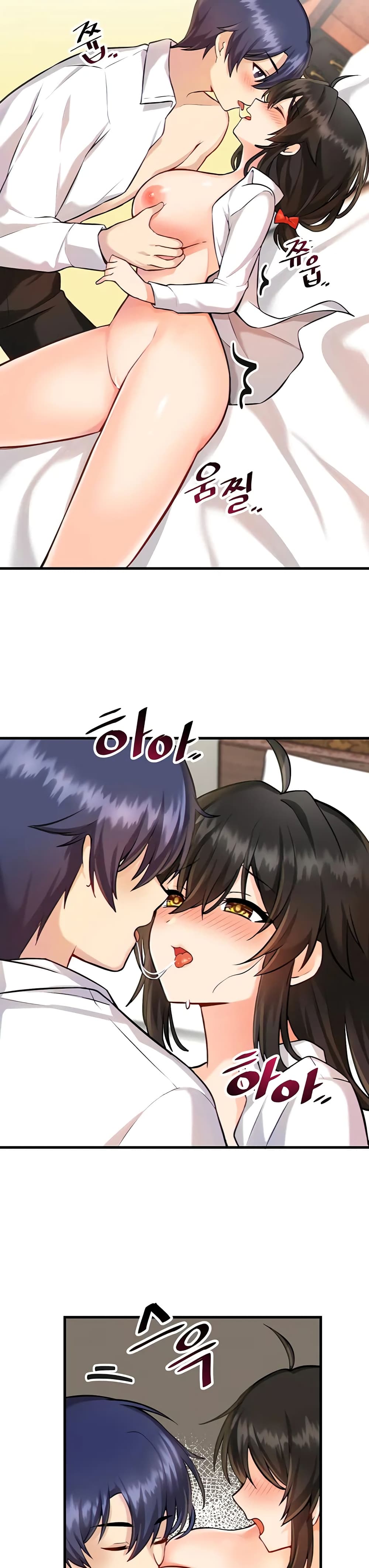 Trapped in the Academy’s Eroge – Trapped in the Academy’s Eroge – ตอนที่ 4 หน้า 15