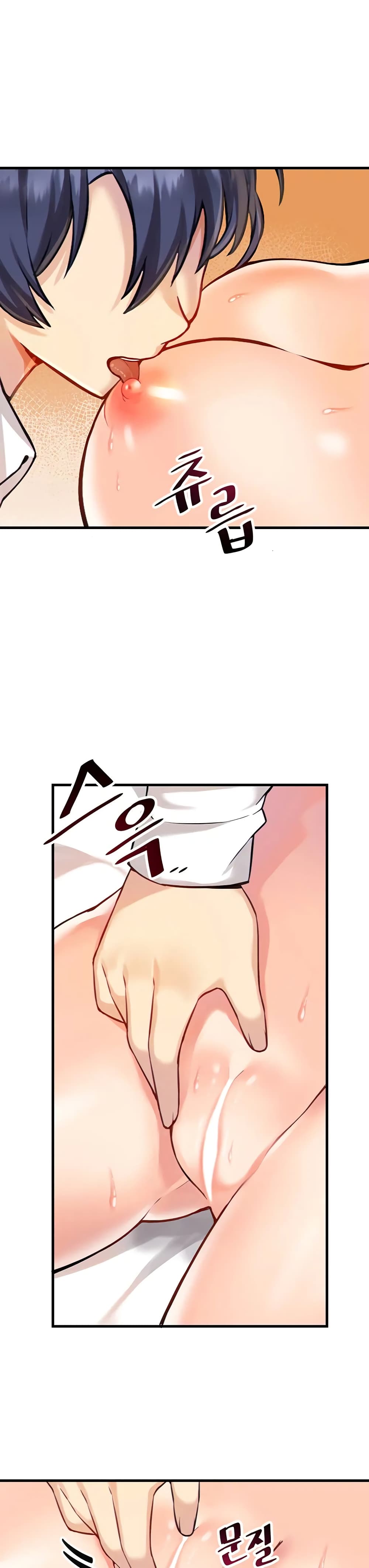 Trapped in the Academy’s Eroge – Trapped in the Academy’s Eroge – ตอนที่ 4 หน้า 17