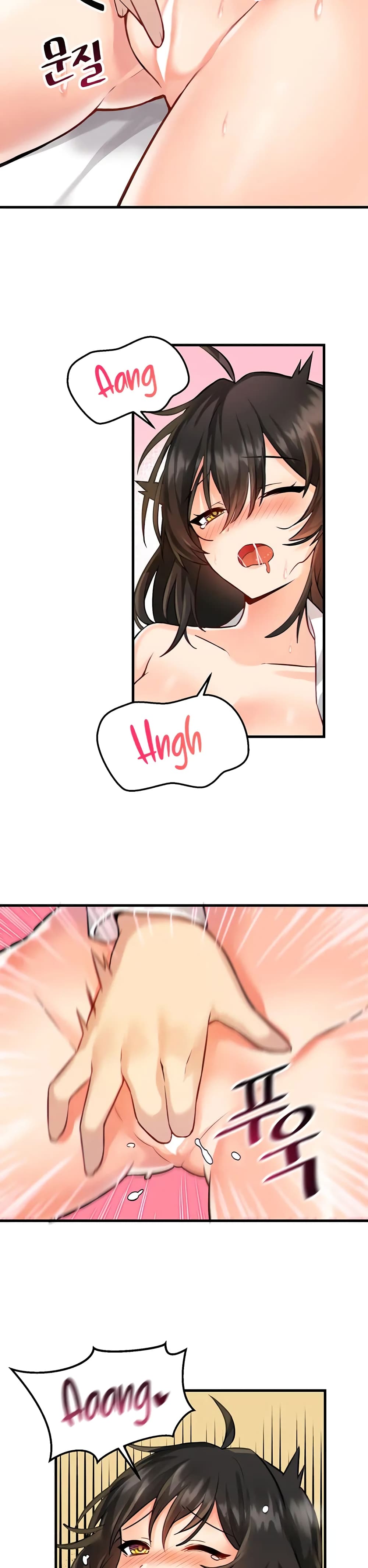 Trapped in the Academy’s Eroge – Trapped in the Academy’s Eroge – ตอนที่ 4 หน้า 18