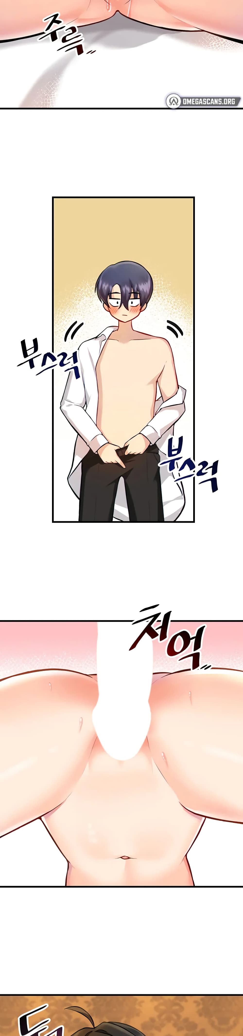 Trapped in the Academy’s Eroge – Trapped in the Academy’s Eroge – ตอนที่ 4 หน้า 22