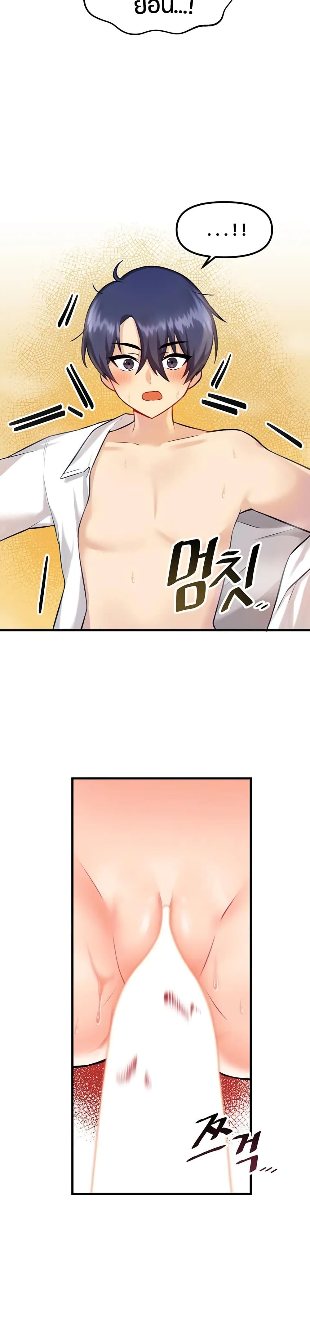 Trapped in the Academy’s Eroge – Trapped in the Academy’s Eroge – ตอนที่ 4 หน้า 28