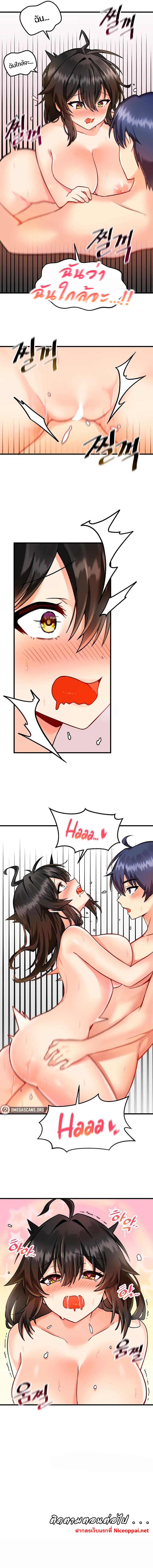 Trapped in the Academy’s Eroge – Trapped in the Academy’s Eroge – ตอนที่ 5 หน้า 8