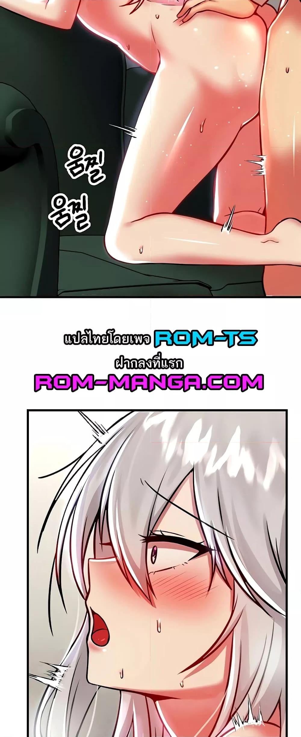 Trapped in the Academy’s Eroge – Trapped in the Academy’s Eroge – ตอนที่ 88 หน้า 19
