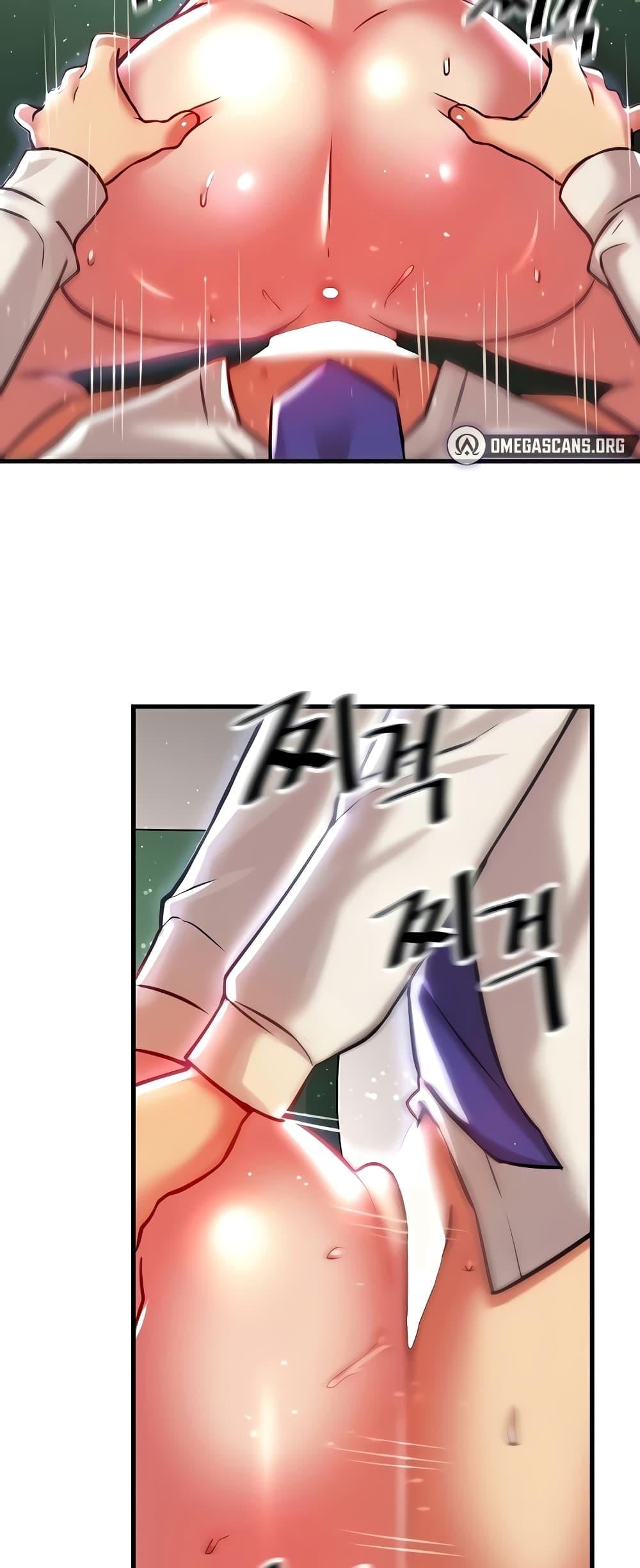 Trapped in the Academy’s Eroge – Trapped in the Academy’s Eroge – ตอนที่ 88 หน้า 21