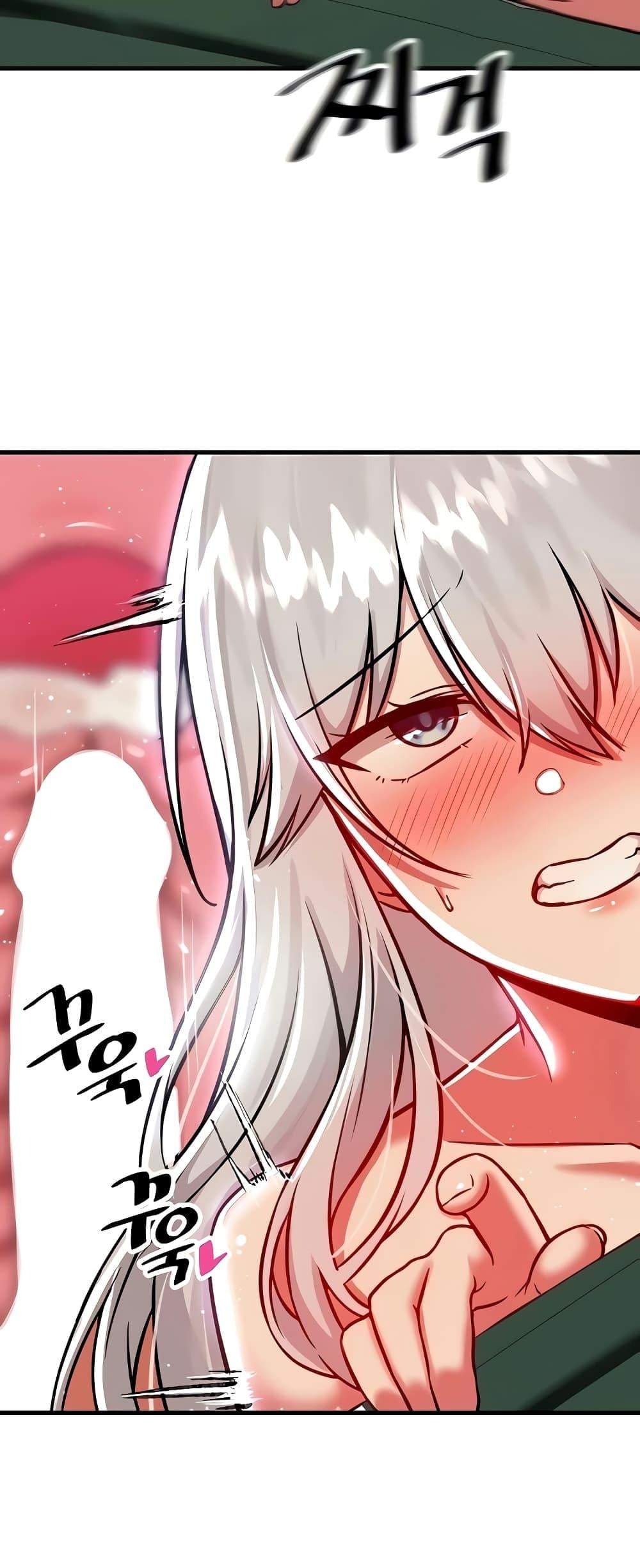 Trapped in the Academy’s Eroge – Trapped in the Academy’s Eroge – ตอนที่ 88 หน้า 27
