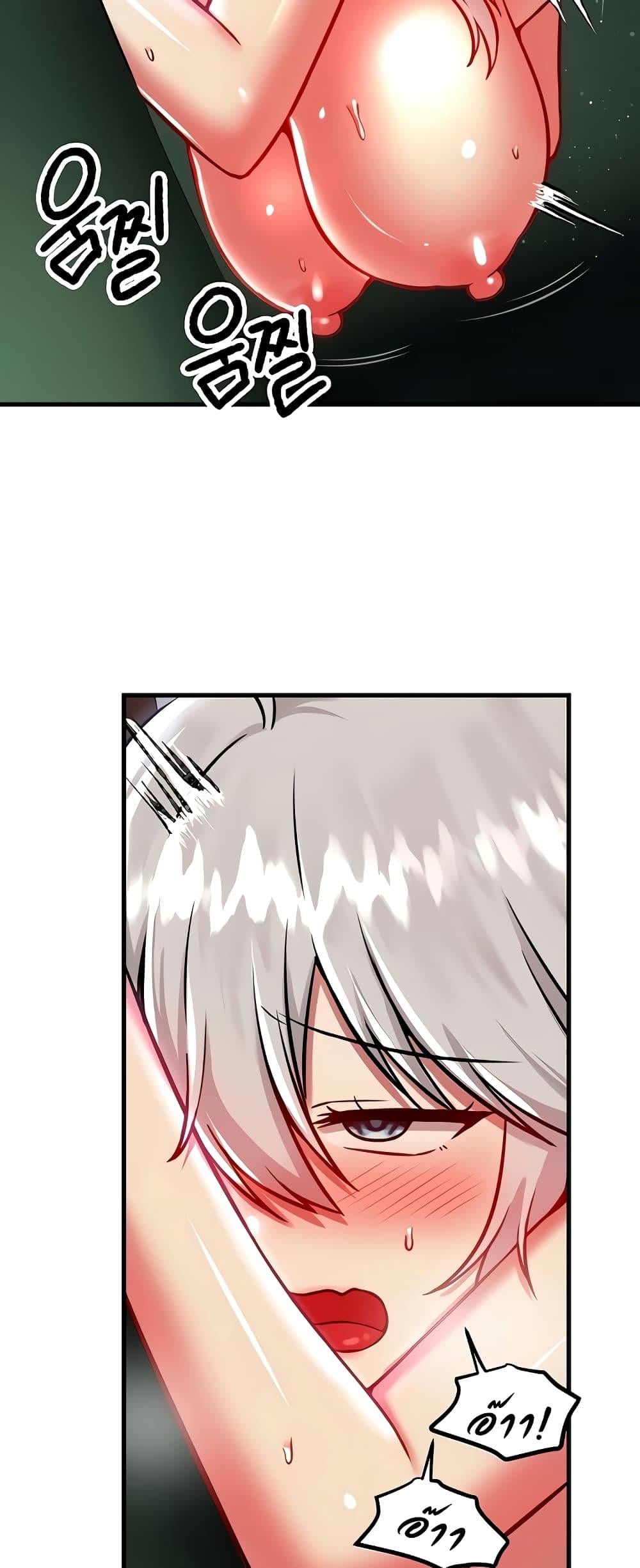 Trapped in the Academy’s Eroge – Trapped in the Academy’s Eroge – ตอนที่ 88 หน้า 30
