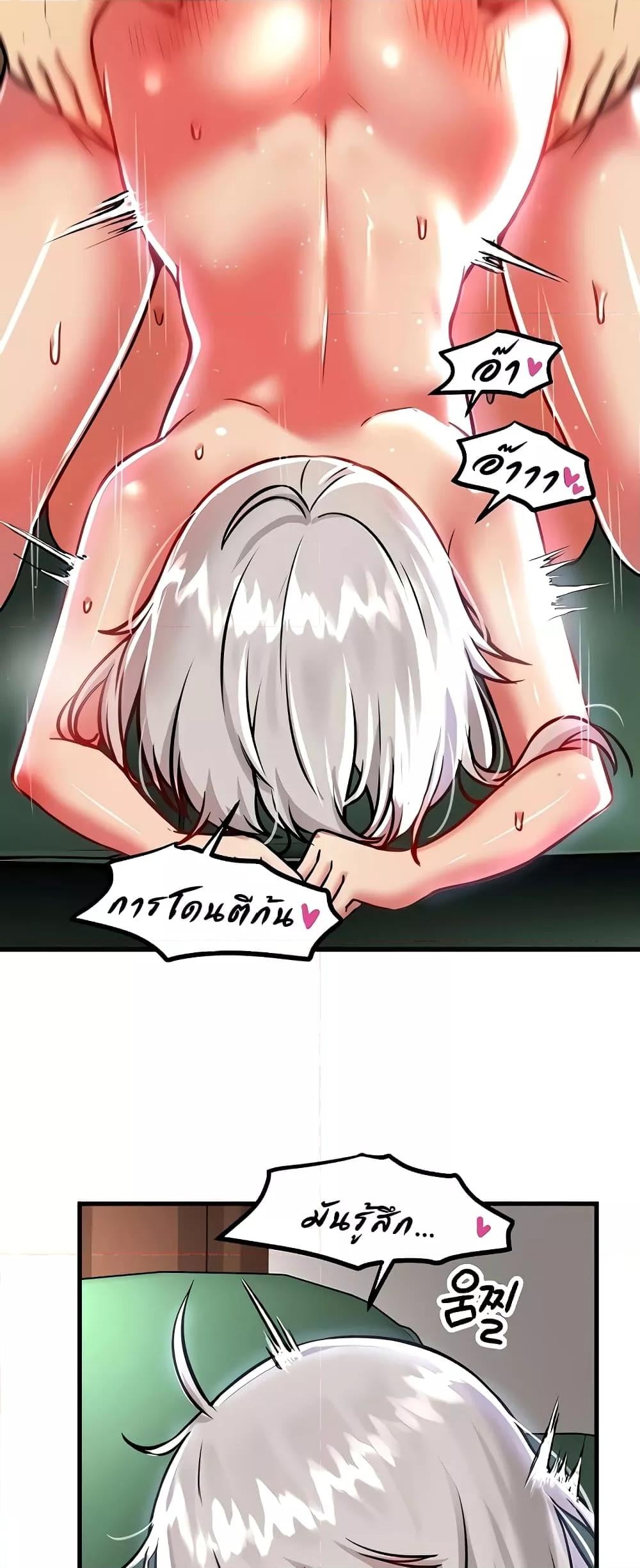 Trapped in the Academy’s Eroge – Trapped in the Academy’s Eroge – ตอนที่ 88 หน้า 35