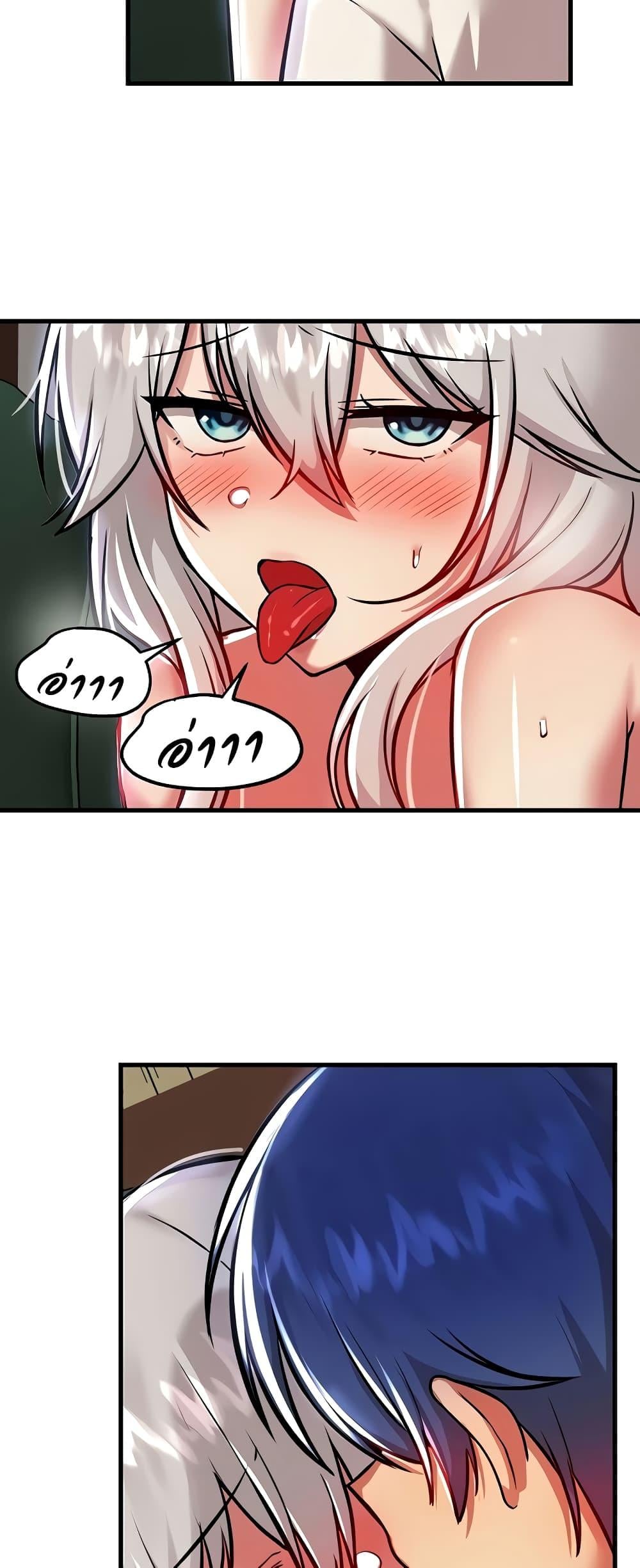 Trapped in the Academy’s Eroge – Trapped in the Academy’s Eroge – ตอนที่ 88 หน้า 46