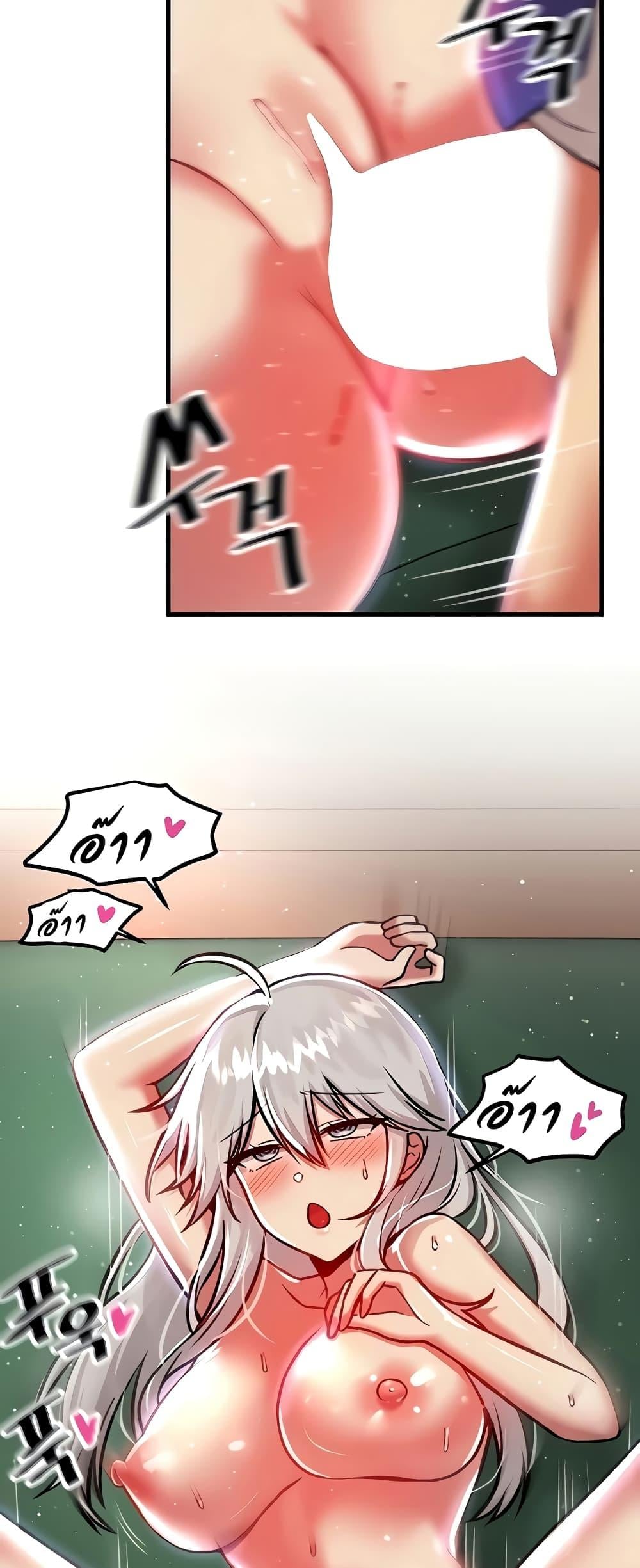 Trapped in the Academy’s Eroge – Trapped in the Academy’s Eroge – ตอนที่ 88 หน้า 59