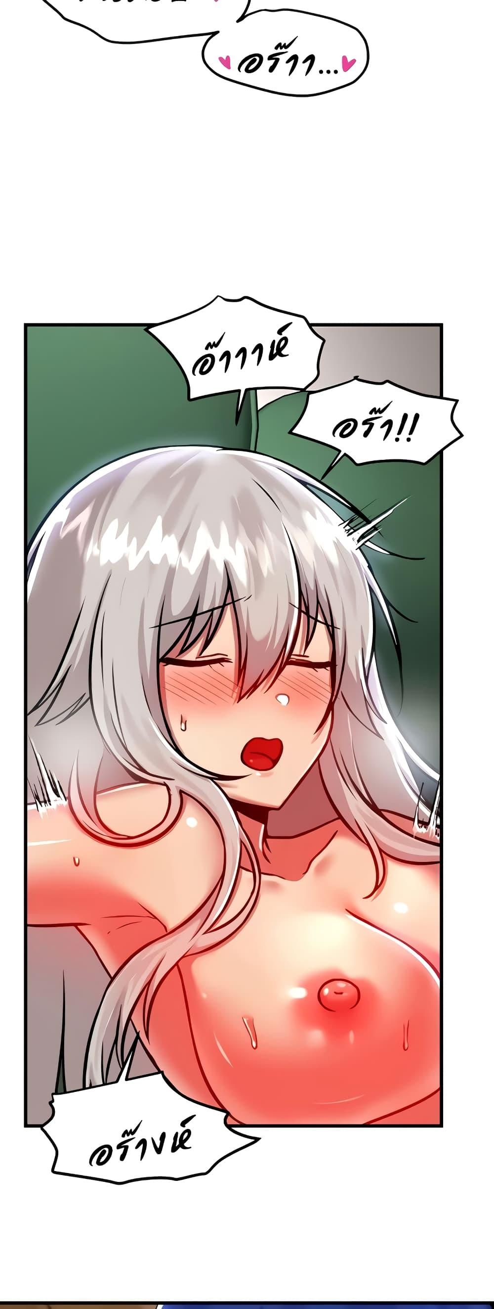 Trapped in the Academy’s Eroge – Trapped in the Academy’s Eroge – ตอนที่ 89 หน้า 6