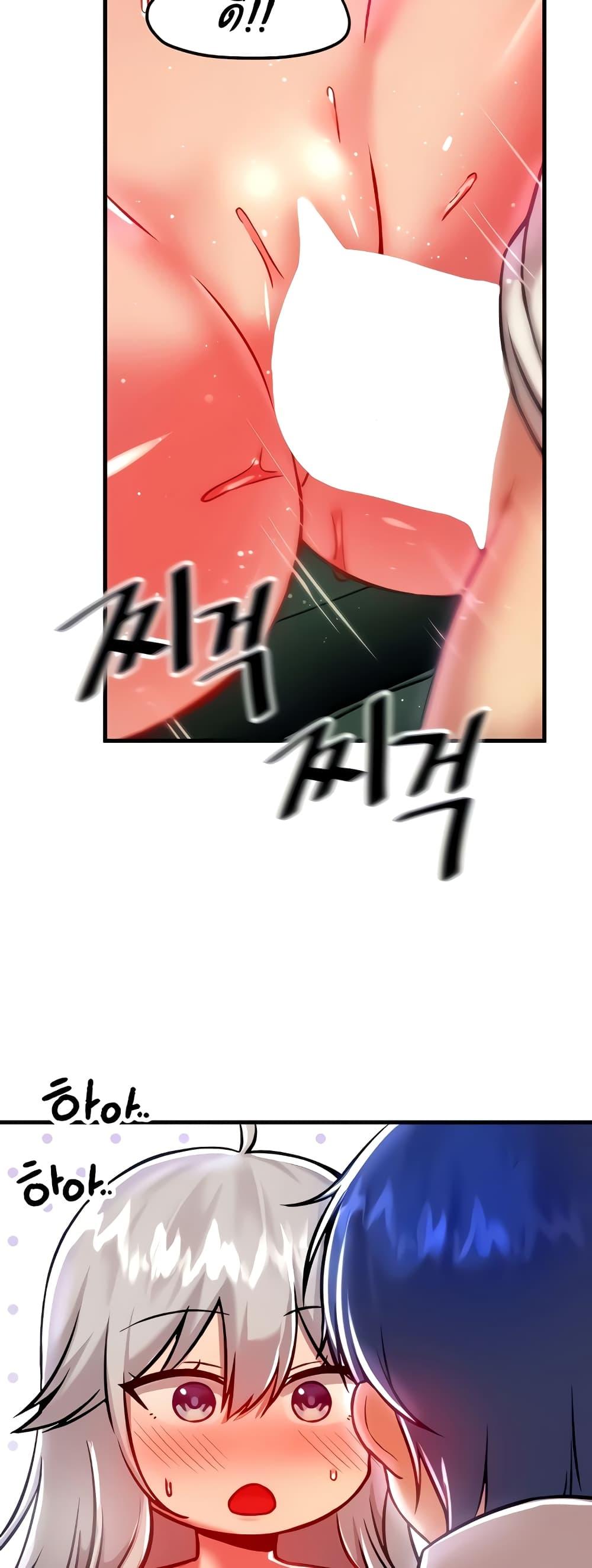 Trapped in the Academy’s Eroge – Trapped in the Academy’s Eroge – ตอนที่ 89 หน้า 11