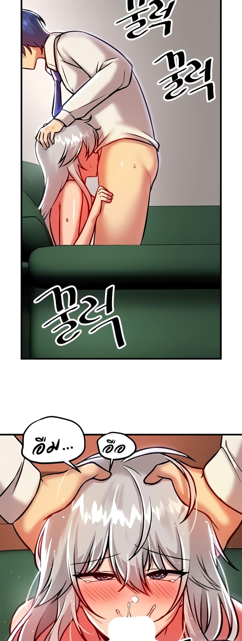 Trapped in the Academy’s Eroge – Trapped in the Academy’s Eroge – ตอนที่ 89 หน้า 31