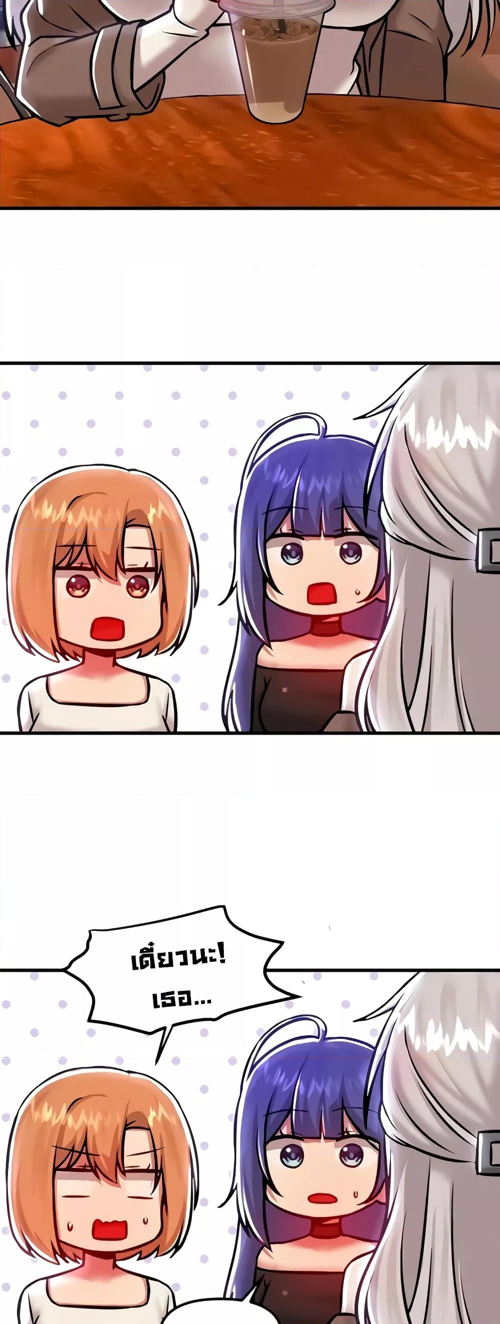 Trapped in the Academy’s Eroge – Trapped in the Academy’s Eroge – ตอนที่ 89 หน้า 41