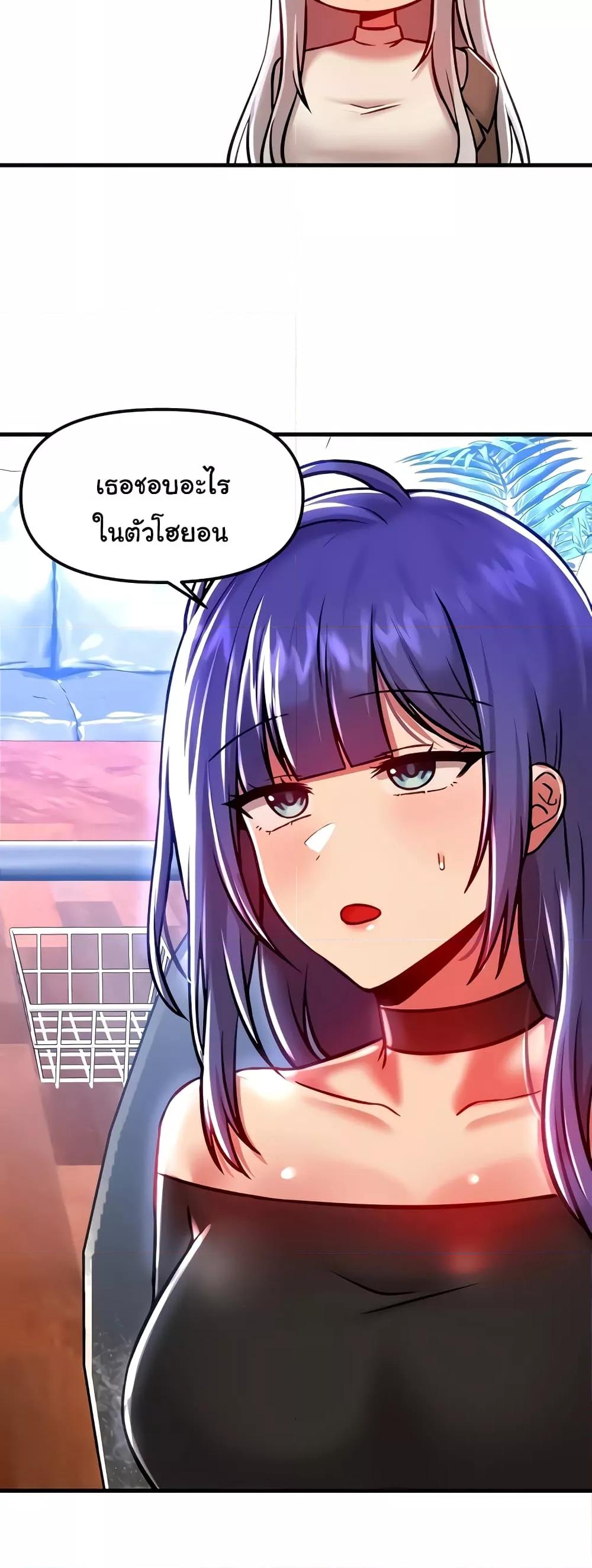 Trapped in the Academy’s Eroge – Trapped in the Academy’s Eroge – ตอนที่ 89 หน้า 47