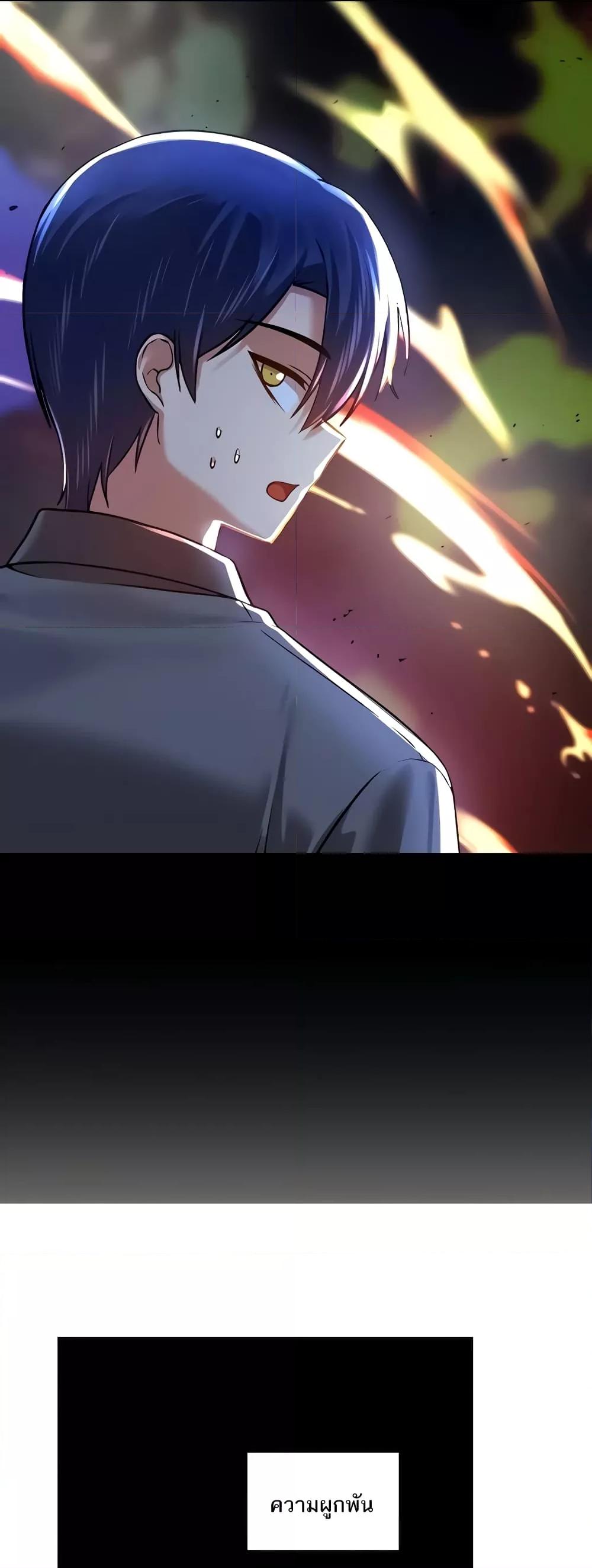 Trapped in the Academy’s Eroge – Trapped in the Academy’s Eroge – ตอนที่ 89 หน้า 53