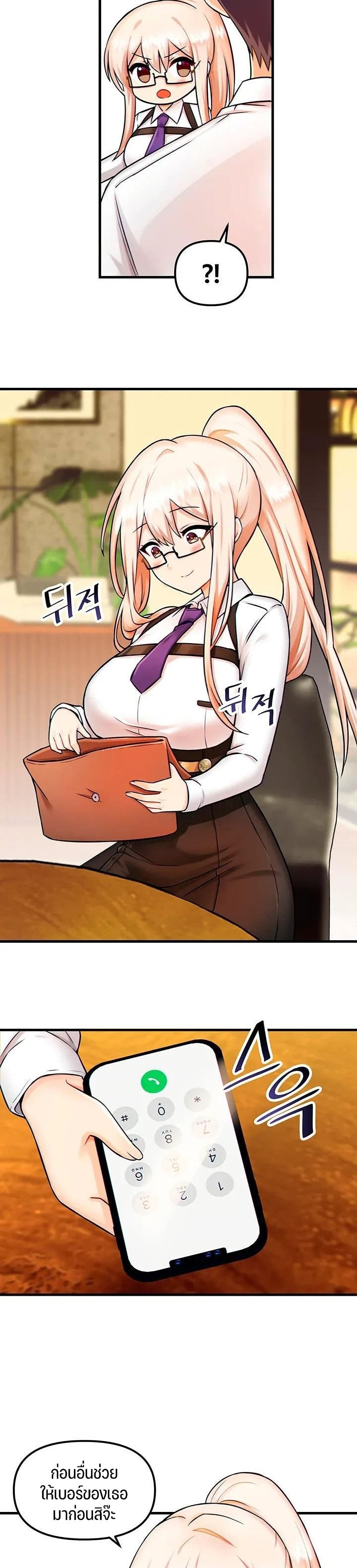 Trapped in the Academy’s Eroge – Trapped in the Academy’s Eroge – ตอนที่ 9 หน้า 28