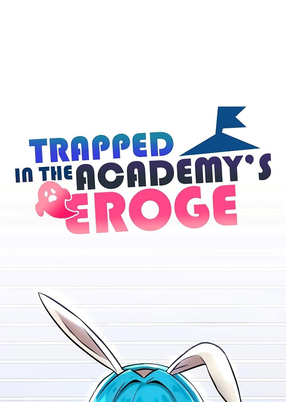 Trapped in the Academy’s Eroge – Trapped in the Academy’s Eroge – ตอนที่ 92 หน้า 7