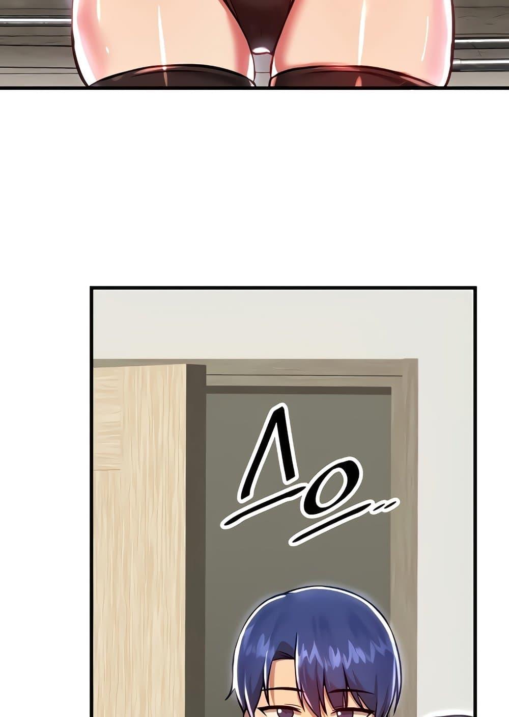 Trapped in the Academy’s Eroge – Trapped in the Academy’s Eroge – ตอนที่ 92 หน้า 9