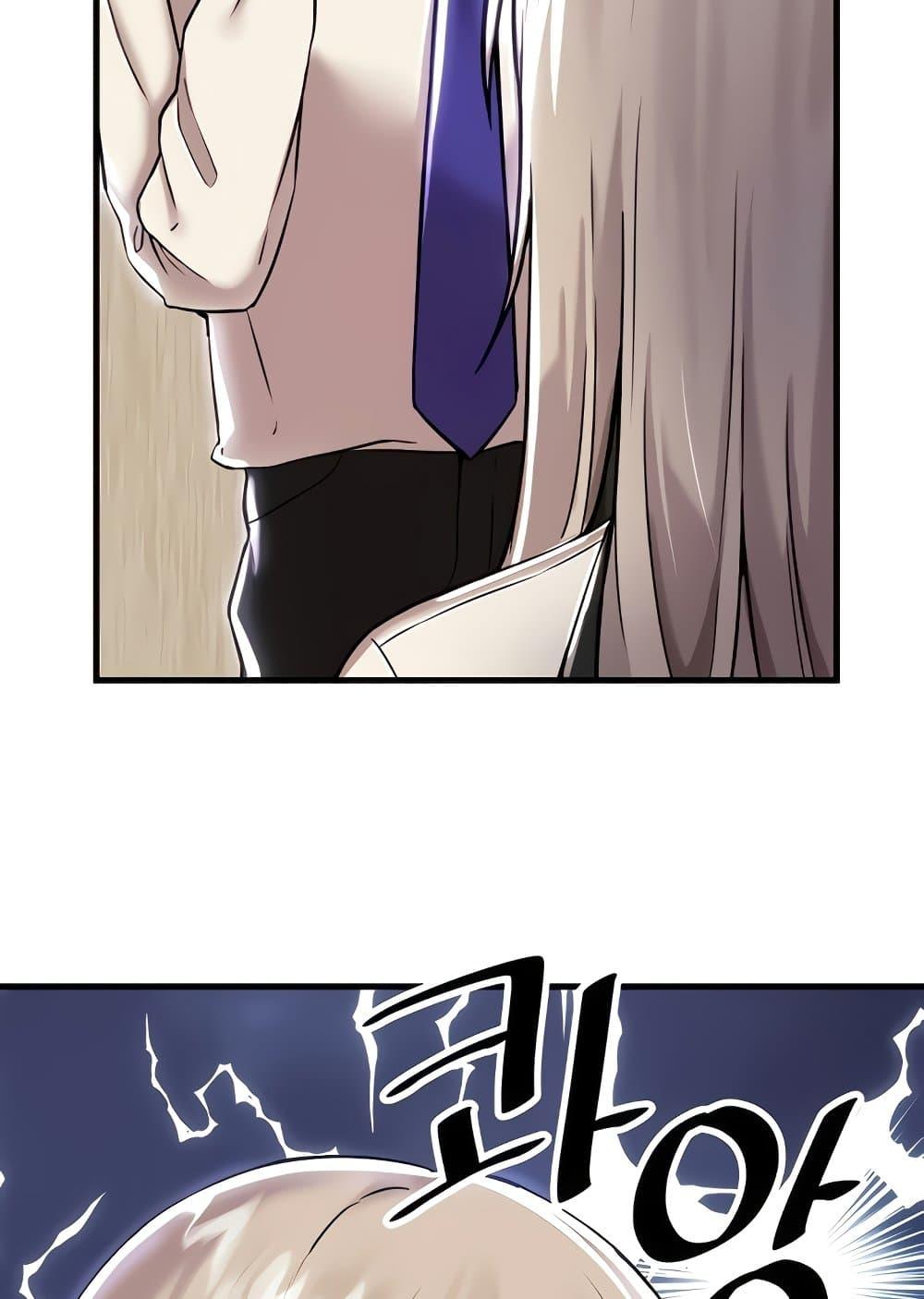Trapped in the Academy’s Eroge – Trapped in the Academy’s Eroge – ตอนที่ 92 หน้า 15