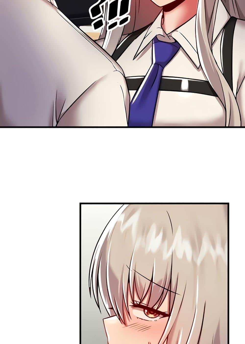 Trapped in the Academy’s Eroge – Trapped in the Academy’s Eroge – ตอนที่ 92 หน้า 24