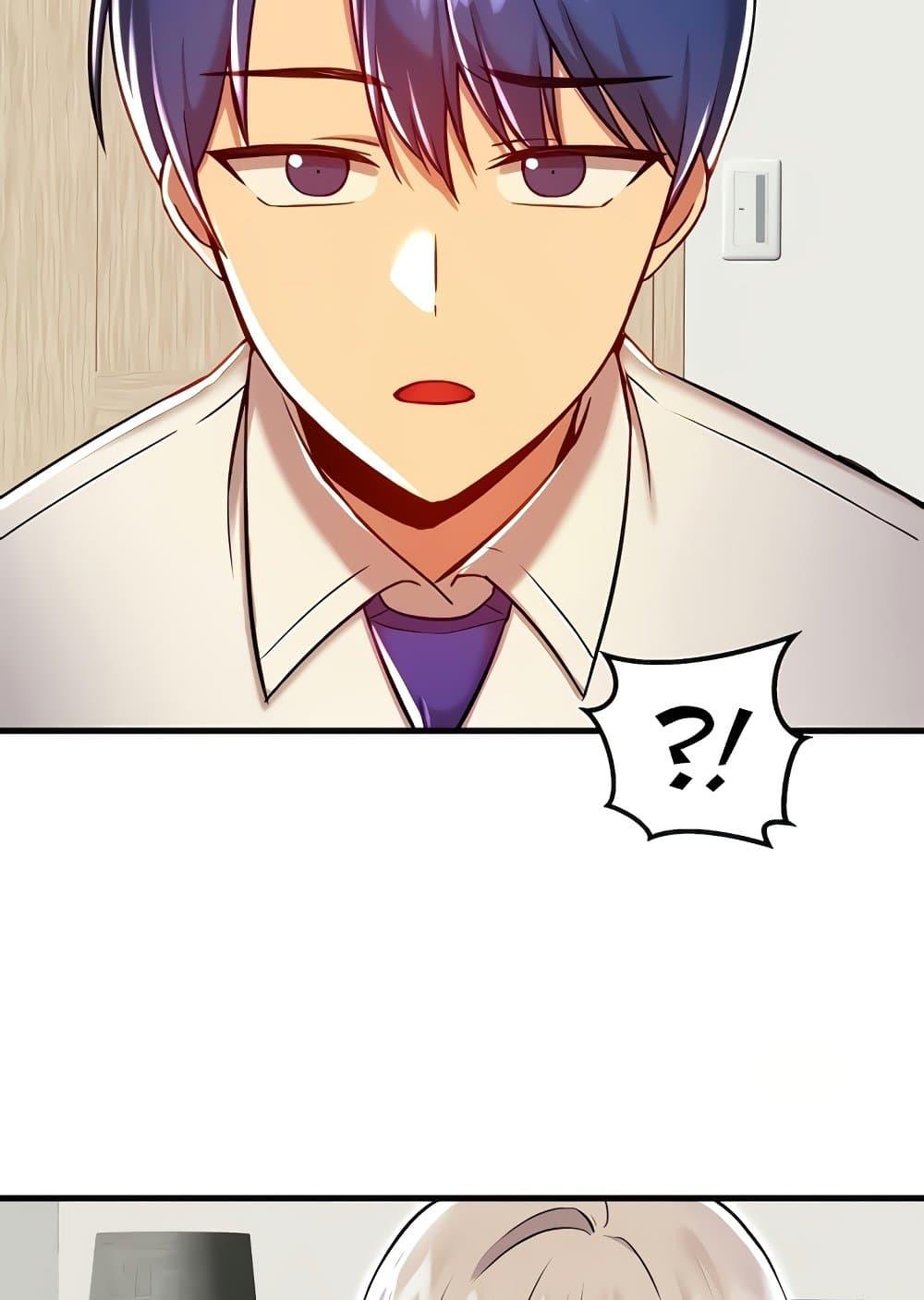 Trapped in the Academy’s Eroge – Trapped in the Academy’s Eroge – ตอนที่ 92 หน้า 26