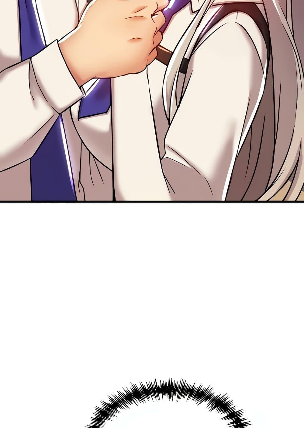 Trapped in the Academy’s Eroge – Trapped in the Academy’s Eroge – ตอนที่ 92 หน้า 31