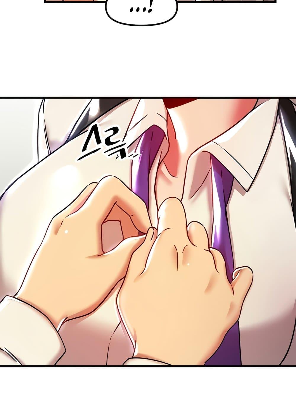 Trapped in the Academy’s Eroge – Trapped in the Academy’s Eroge – ตอนที่ 92 หน้า 49