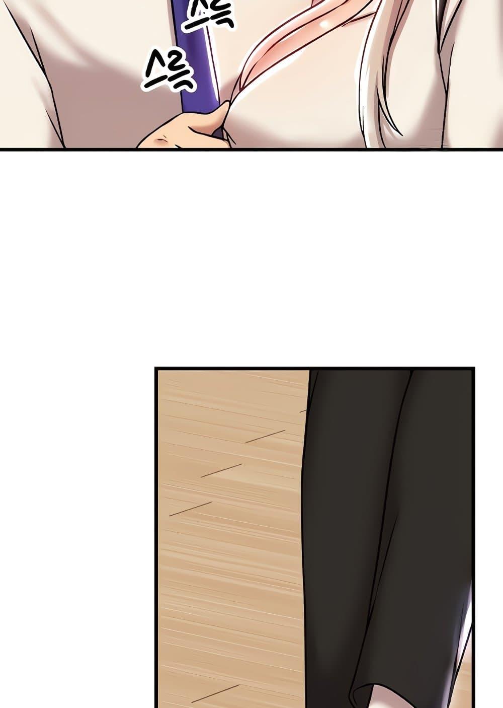 Trapped in the Academy’s Eroge – Trapped in the Academy’s Eroge – ตอนที่ 92 หน้า 51