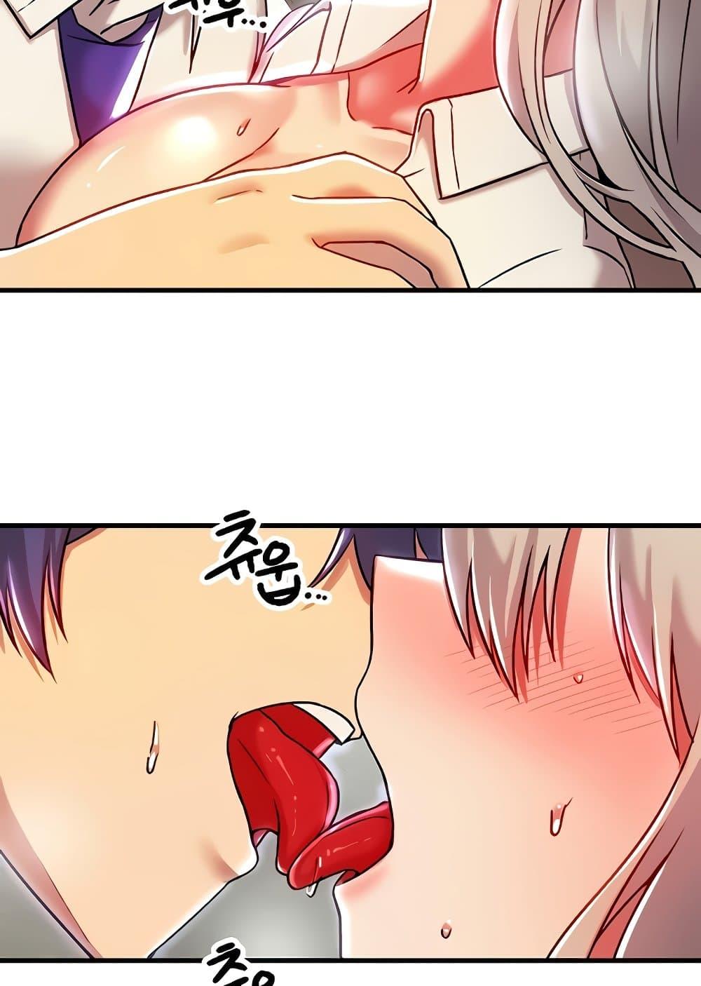 Trapped in the Academy’s Eroge – Trapped in the Academy’s Eroge – ตอนที่ 92 หน้า 59