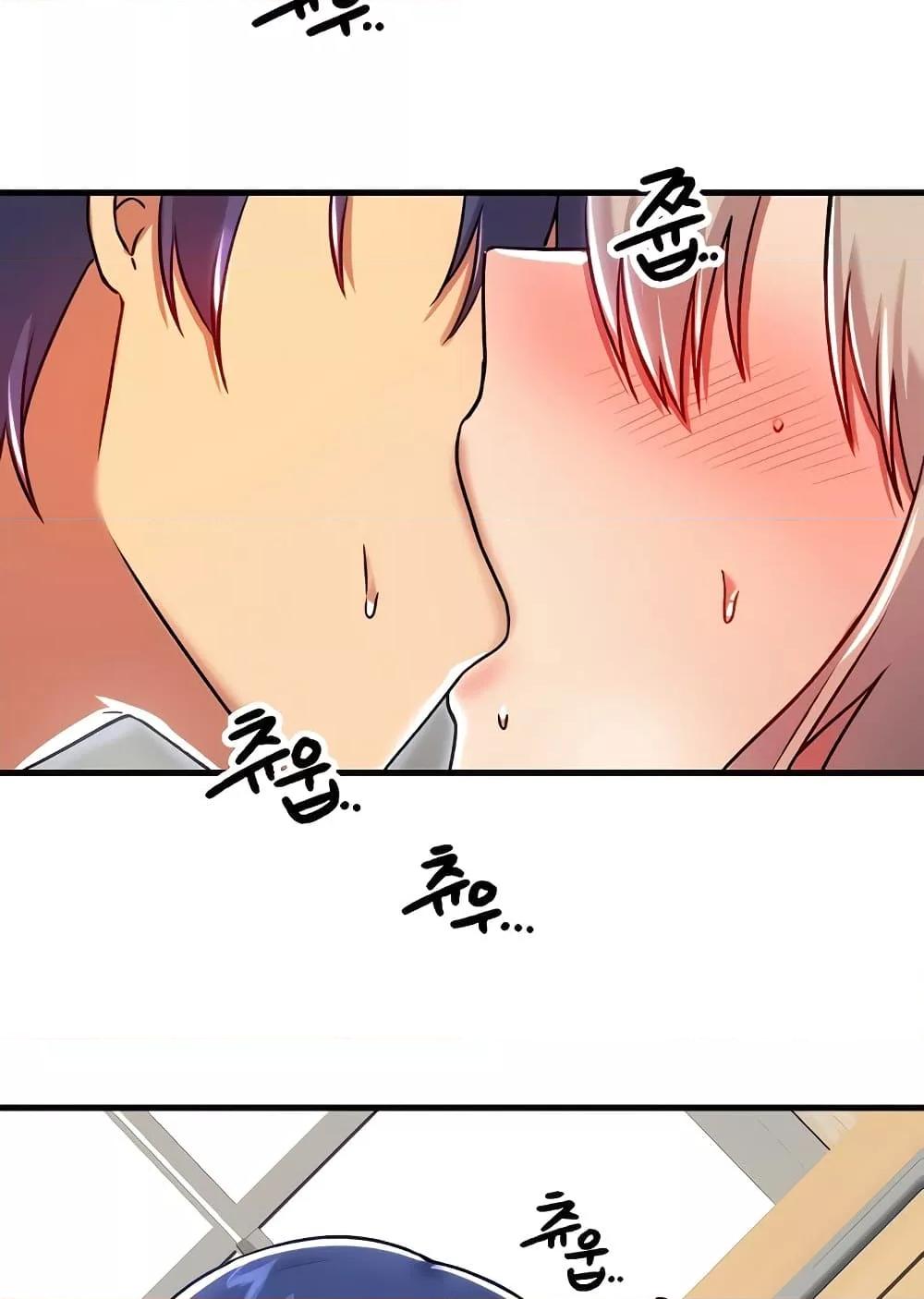Trapped in the Academy’s Eroge – Trapped in the Academy’s Eroge – ตอนที่ 92 หน้า 60