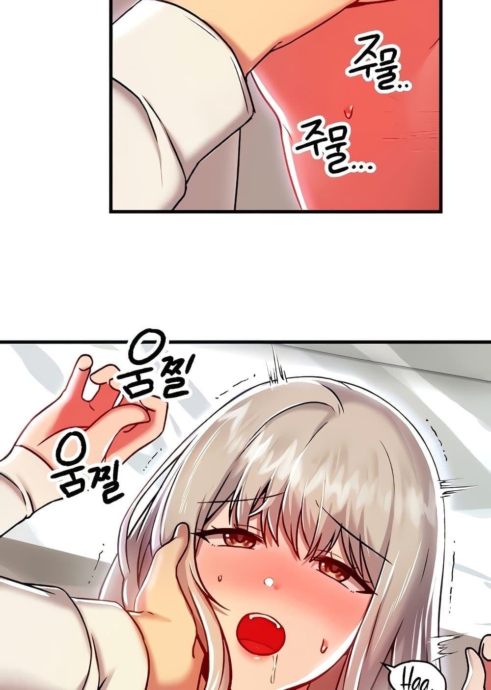 Trapped in the Academy’s Eroge – Trapped in the Academy’s Eroge – ตอนที่ 92 หน้า 63