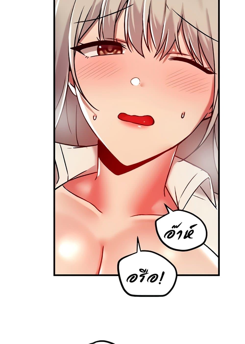 Trapped in the Academy’s Eroge – Trapped in the Academy’s Eroge – ตอนที่ 92 หน้า 66