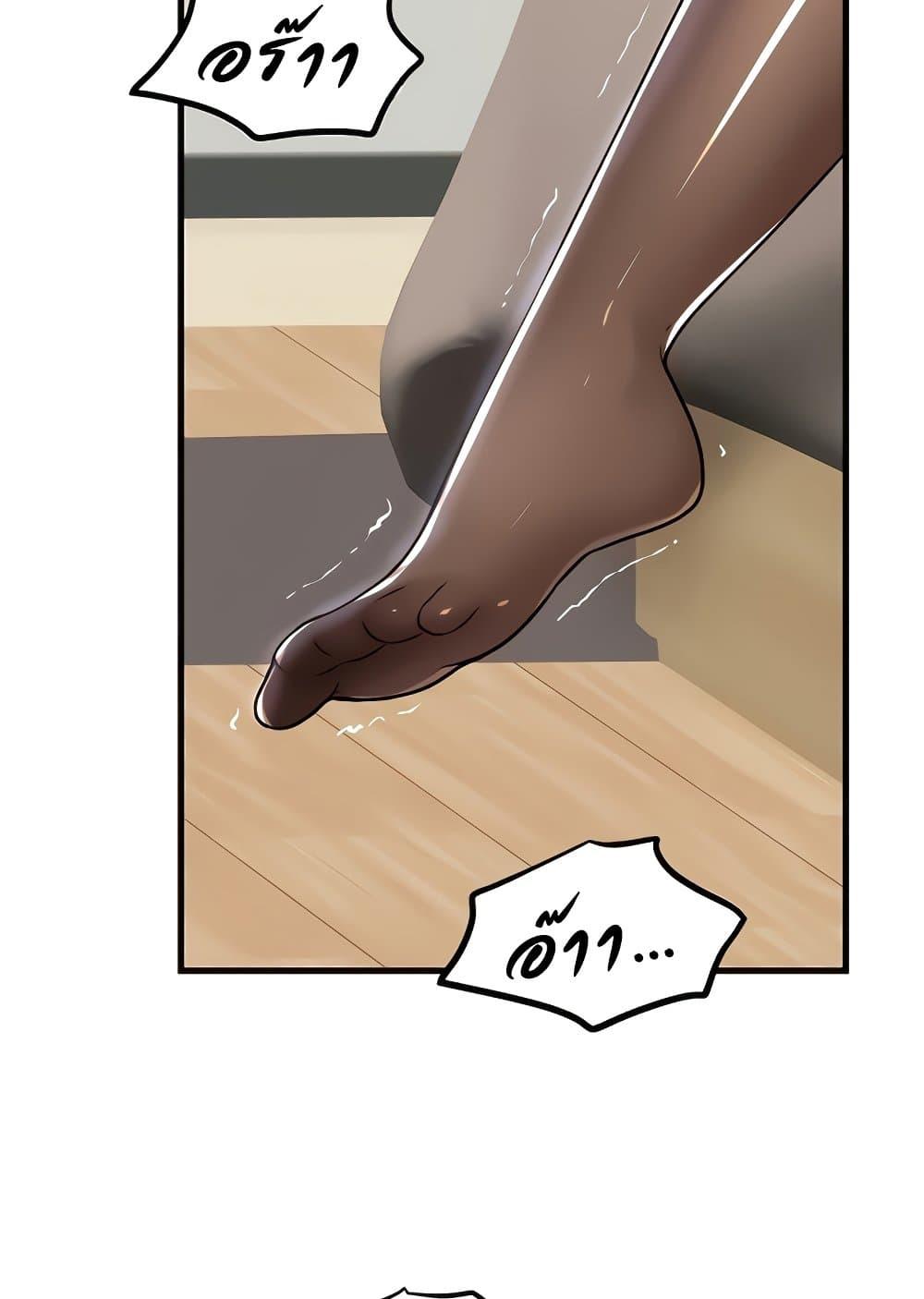 Trapped in the Academy’s Eroge – Trapped in the Academy’s Eroge – ตอนที่ 92 หน้า 92