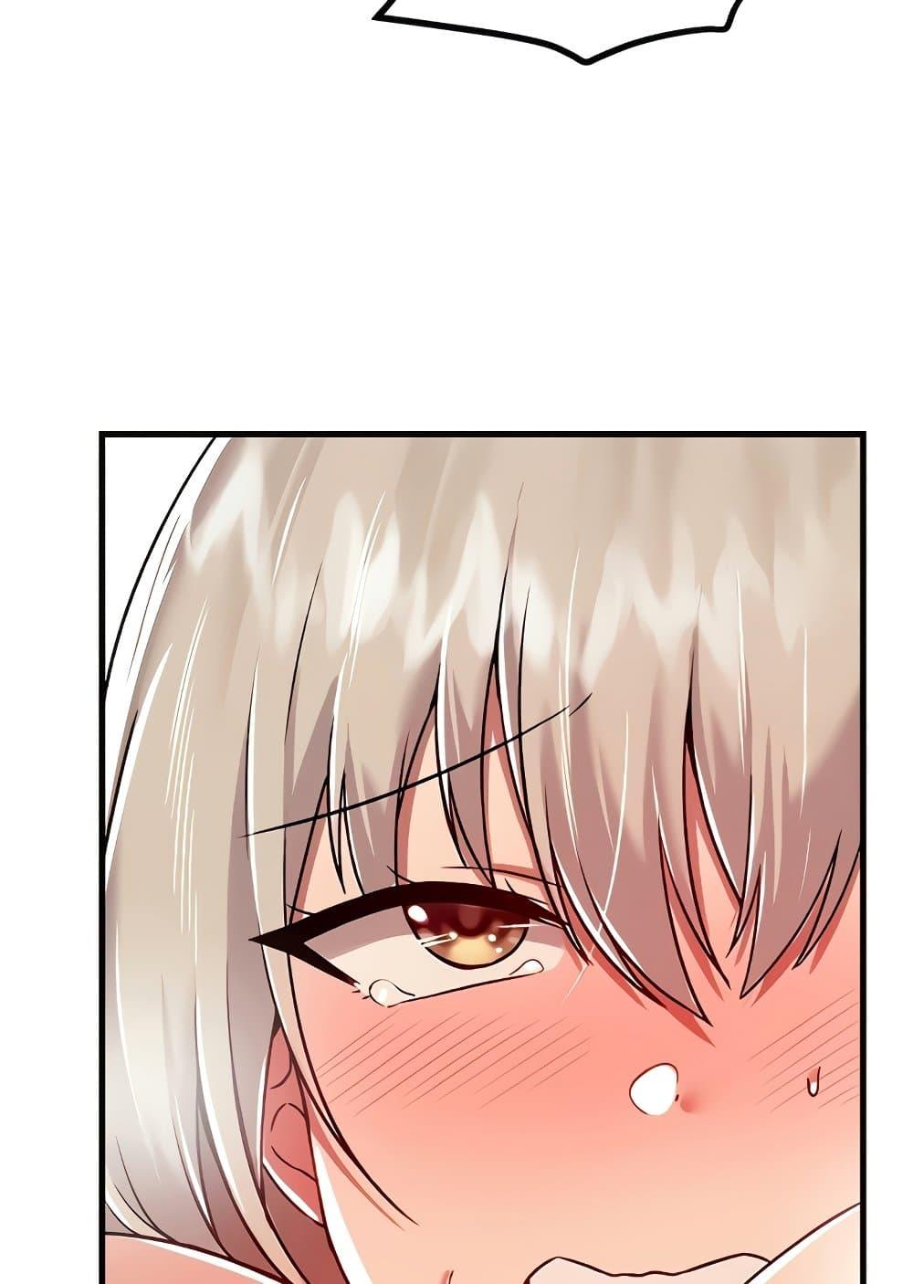 Trapped in the Academy’s Eroge – Trapped in the Academy’s Eroge – ตอนที่ 92 หน้า 94